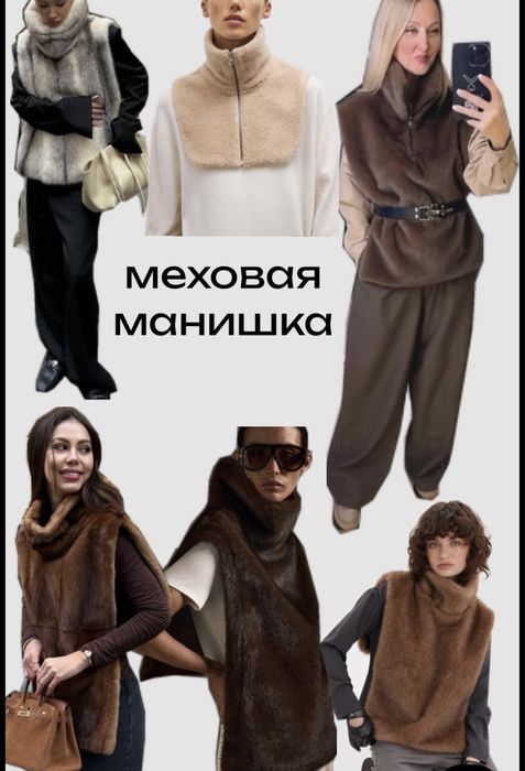 Пошив всех издели