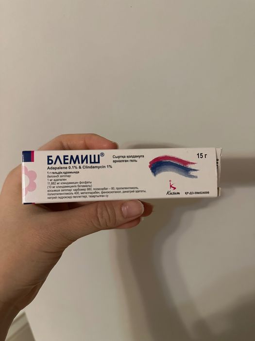 Блемиш гель 1% 15г