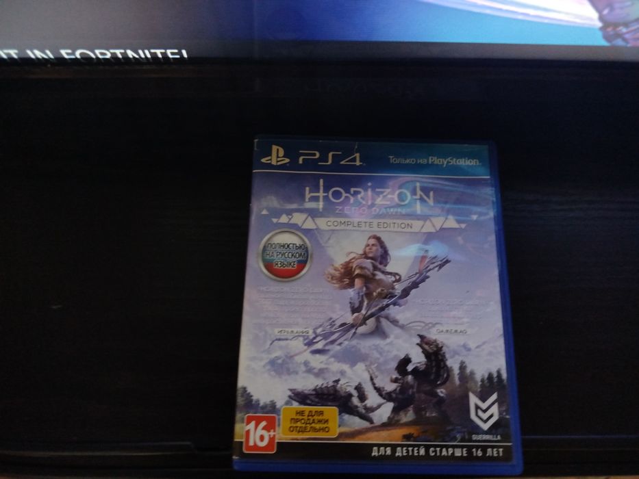 Продажа обмен Horizon zero dawn