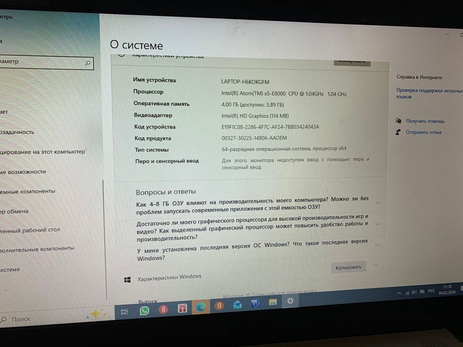 продом Ноутбук Asus