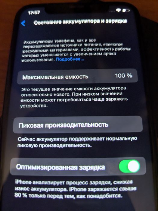 Айфон Х хорошее состояние