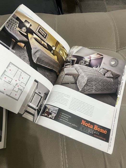 Журналы по дизайну