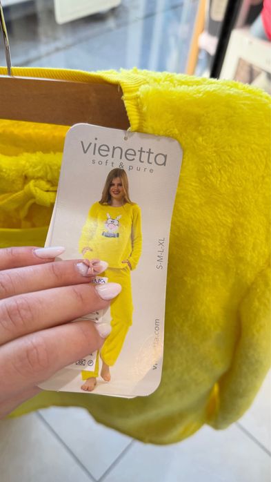 Мека и топла зимна пижама