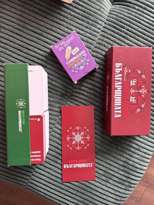 Карти срещу бългалщитата