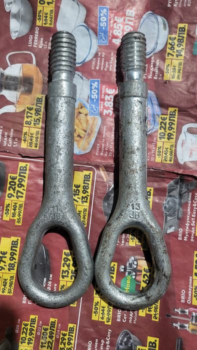 Теглич  Кука За Мерцедес