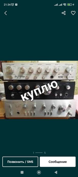 Платы микросхемы приборы