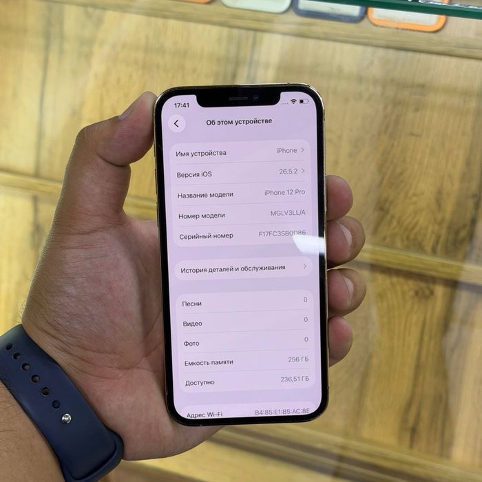 Iphone 12 Pro / 256gb / 75% / ID5667