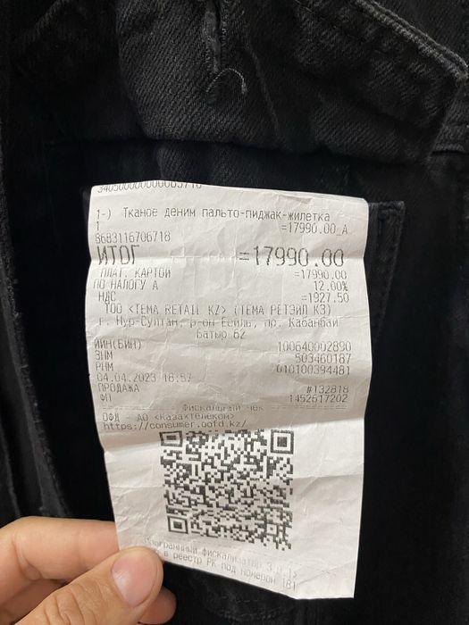 Продам джинсовку