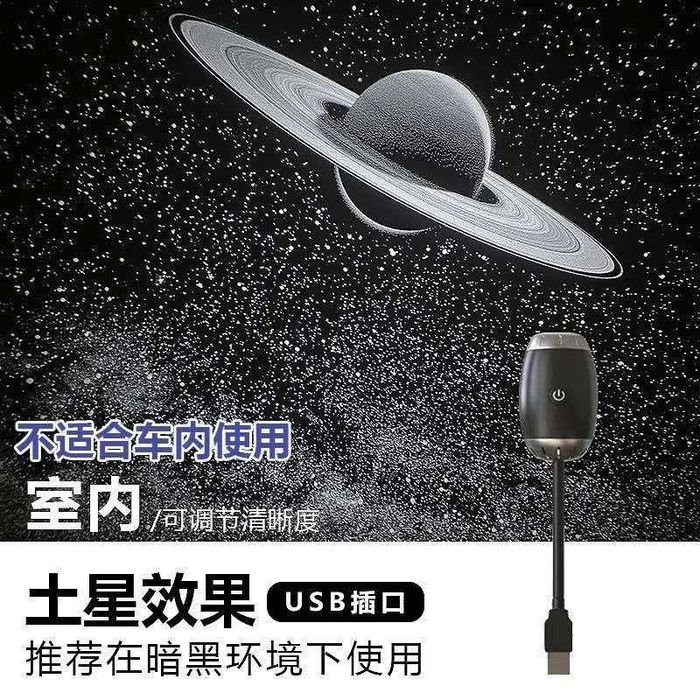 Kosmos led proektor