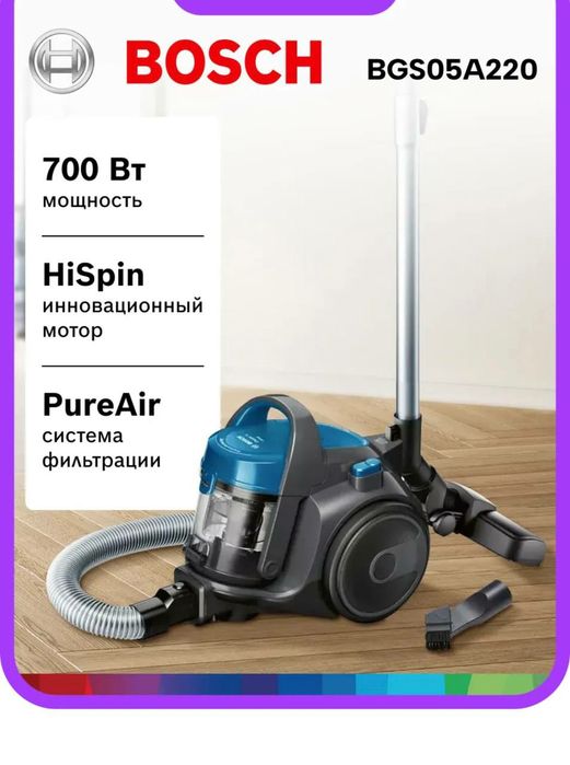 Пылесос Bosch BGS05A220