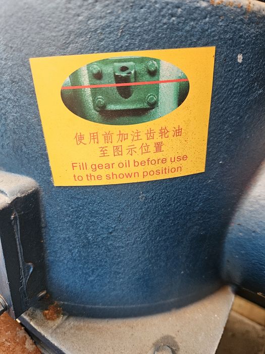 Гранулятор сотилпди