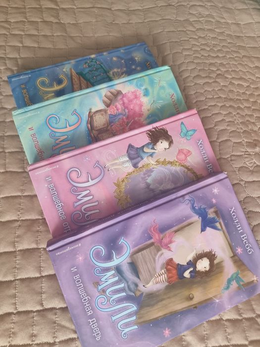 Продам набор книг