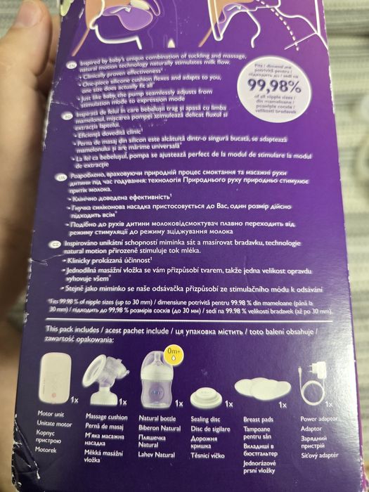 Philips AVENT Pompă electrică pentru sân SCF395