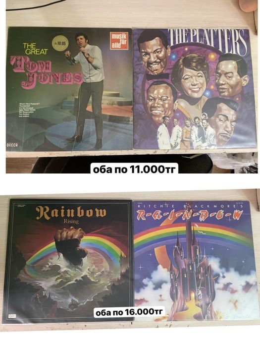 Виниловые пластинки