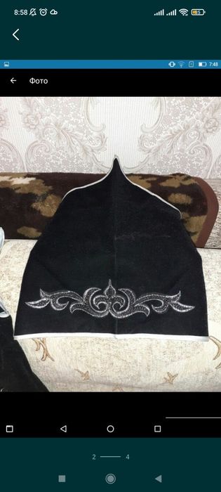 Костюм национальный