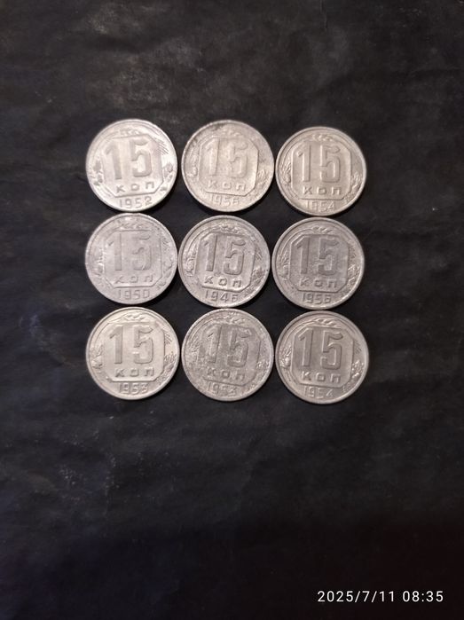 Дореформенные монеты