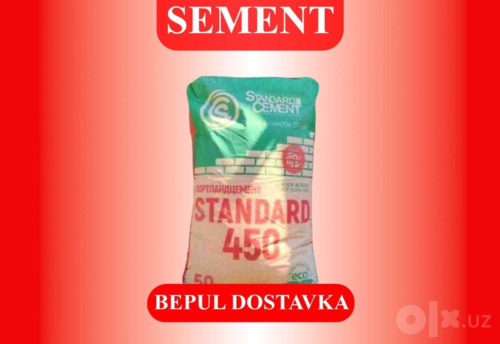 цемент | sement | cement С бесплатной доставкой MAX-30
