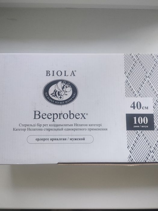 Продам катетеры 40 см