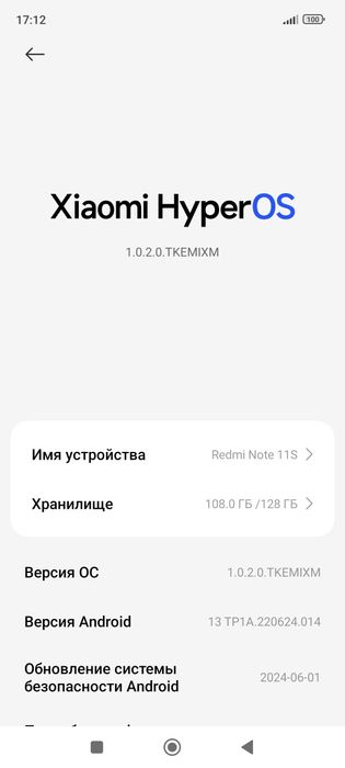 Продам Редми нот 11 S