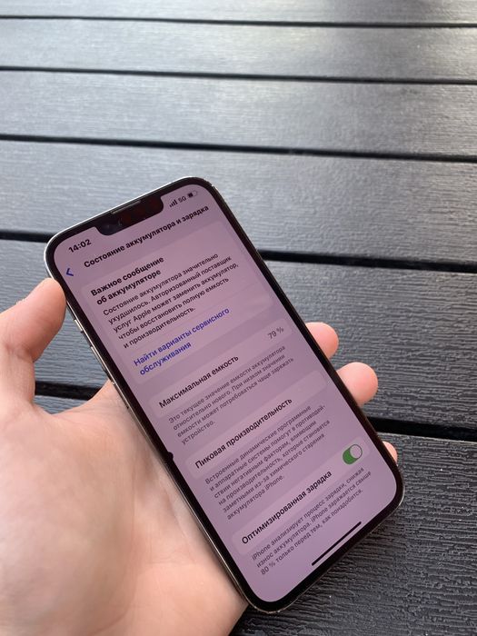 Срочно продам айфон 13 про
