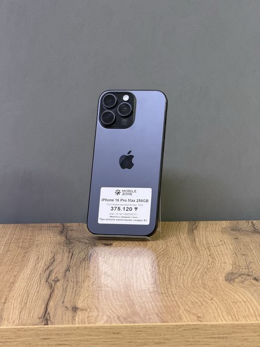 iPhone 16 Pro Max 256 GB | Mobile Zone