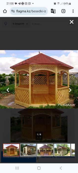 Беседки из дерева