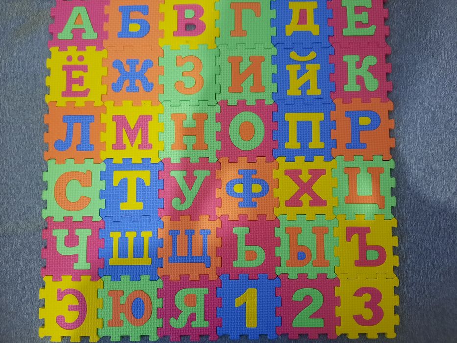Детский коврик алфавит