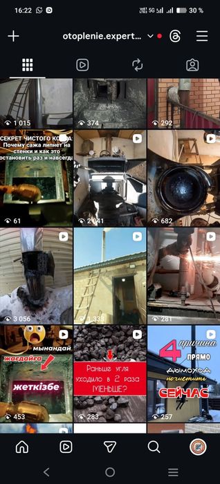 Чистка дымоходов на результат