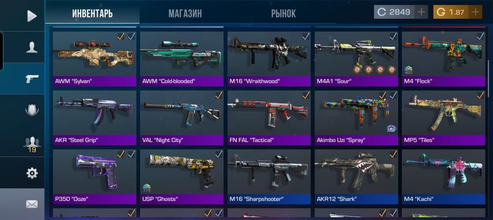 Аккаунт Standoff 2