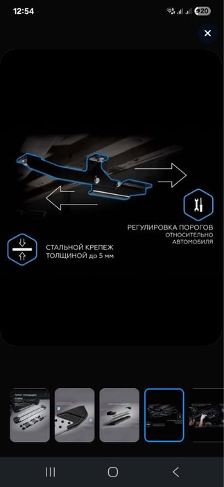 Продам пороги на авто