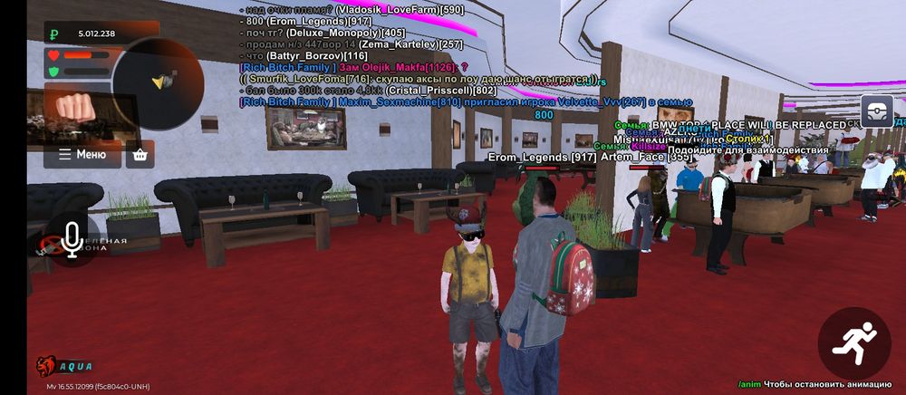 Продам акк на акве