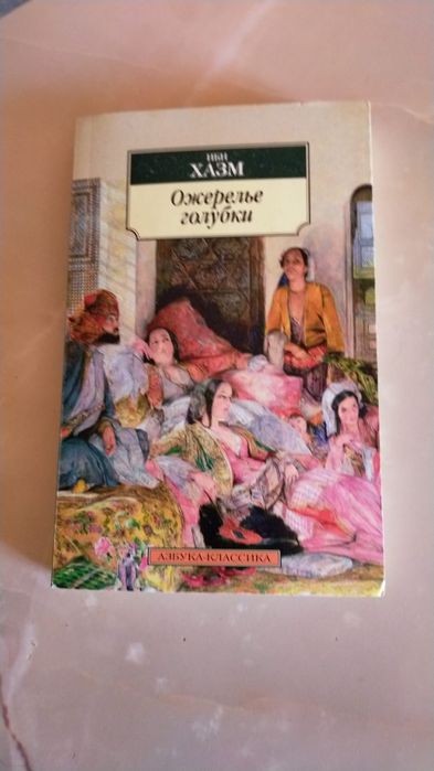 Продам разные книги