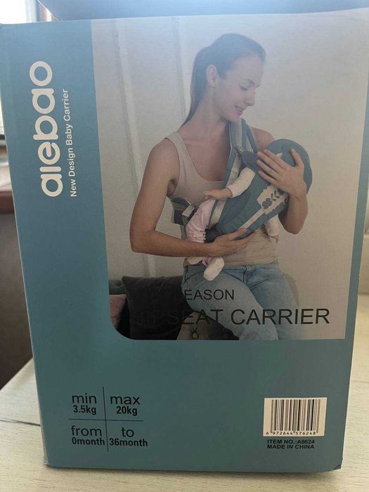 Сумка-кенгуру для малышей Aiebao