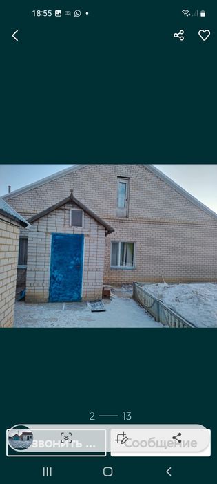 Дом в городе Алга