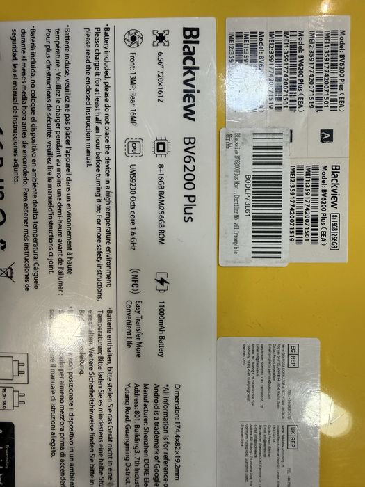 MrsAmanet: blackview nou sigilat