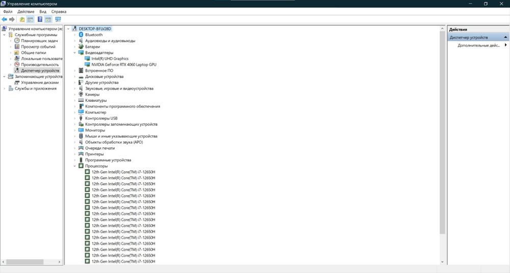 Игровой ноутбук MSI Cyborg 15 a12vf