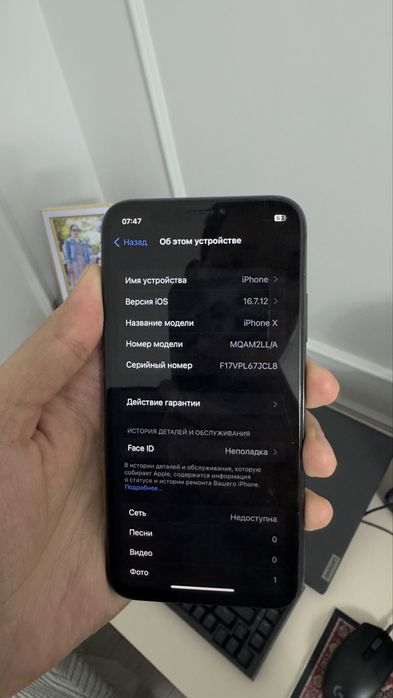 Айфон X 256г Обмен на Андройд