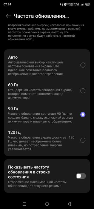 ZTE Nubia 8 pro 521 на 16