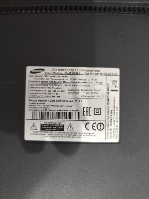 Телевизор Самсунг