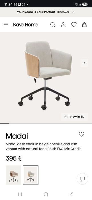 Офис стол на колелца Каве