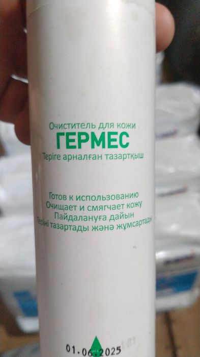 Памперсы для взрослых