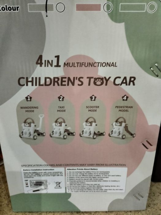 Ведунки 4 в 1 для малышей