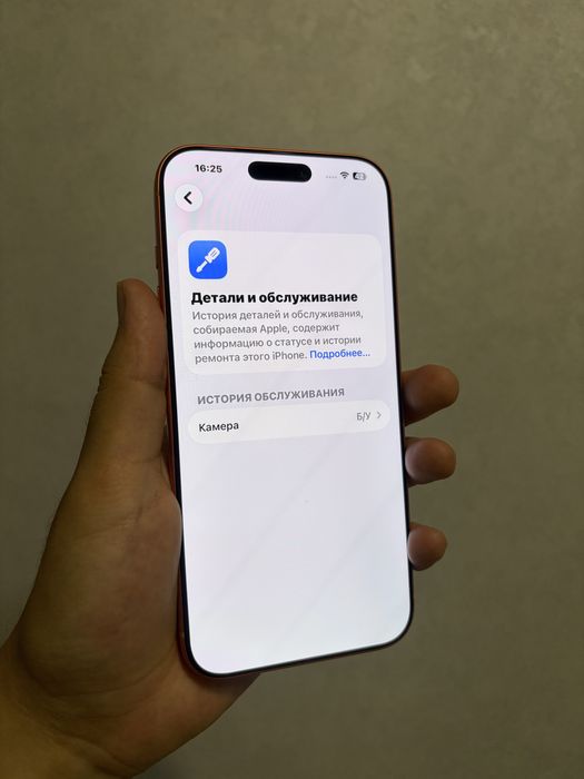Iphone 17 promax 1tb