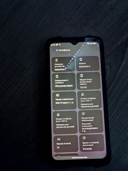 Продам телефон Cubot KingKong 9