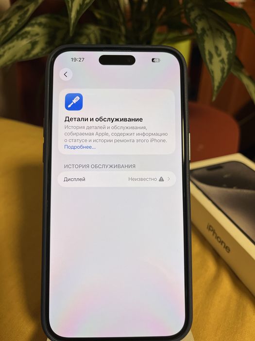 Iphone 15 pro max идеал акум 93% родной