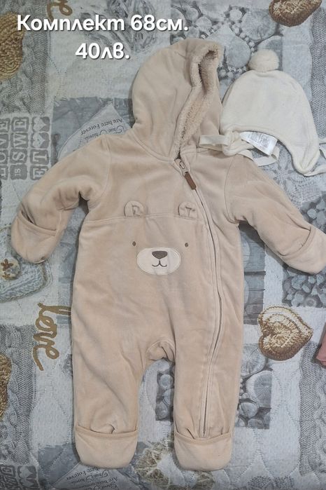 Комплект детски космонавт и шапка