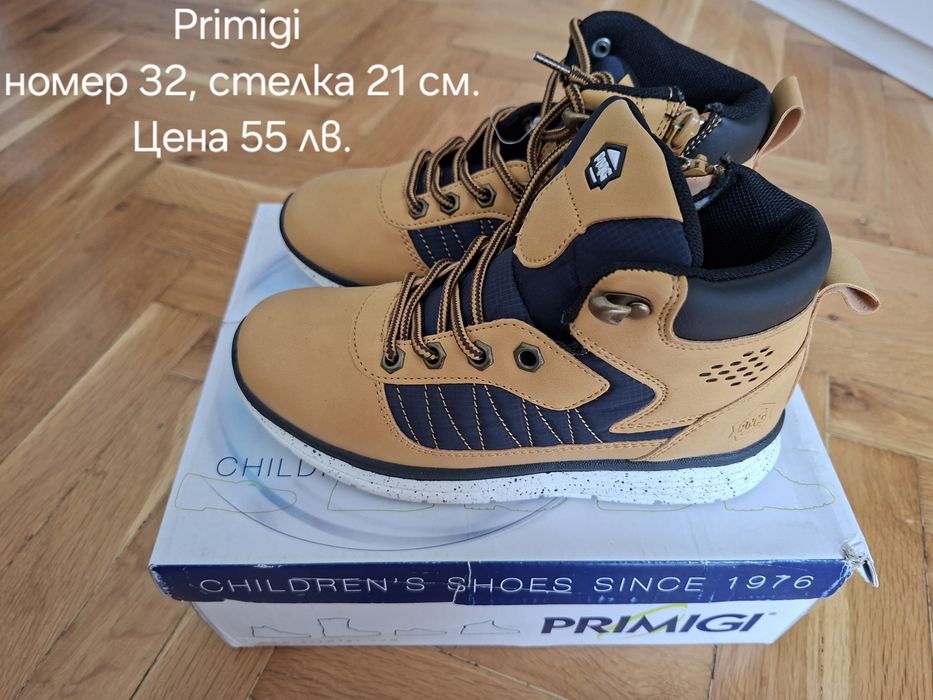 Нови боти Primigi,  номер 32