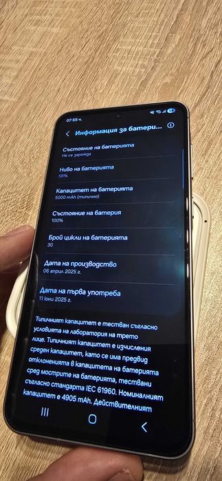 Samsung Galaxy A56, 256GB, 8GB RAM, Awesome Graphite