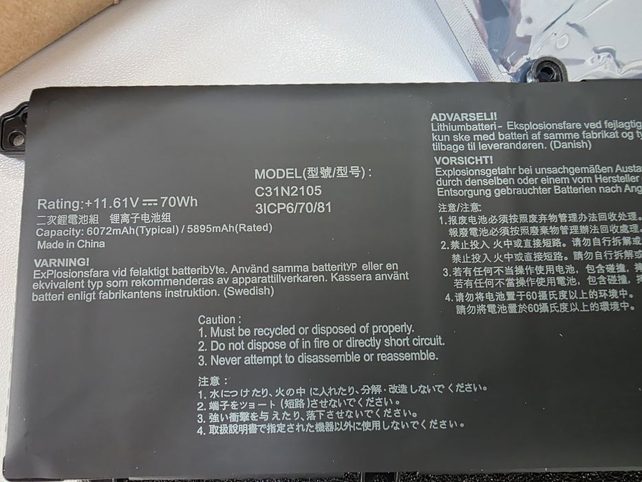 Новый аккумулятор для ноутбука Asus Vivobook