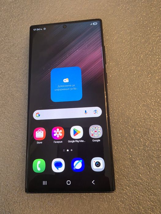 S22 Ultra 12/256gb Samsung